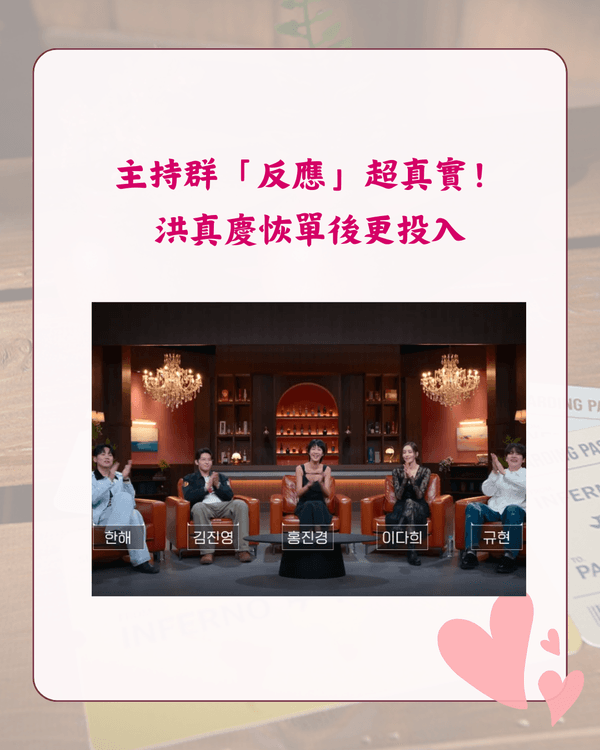 單身即地獄5回歸❗新一季4大看點💥殘酷新規則、成員背景IG整理