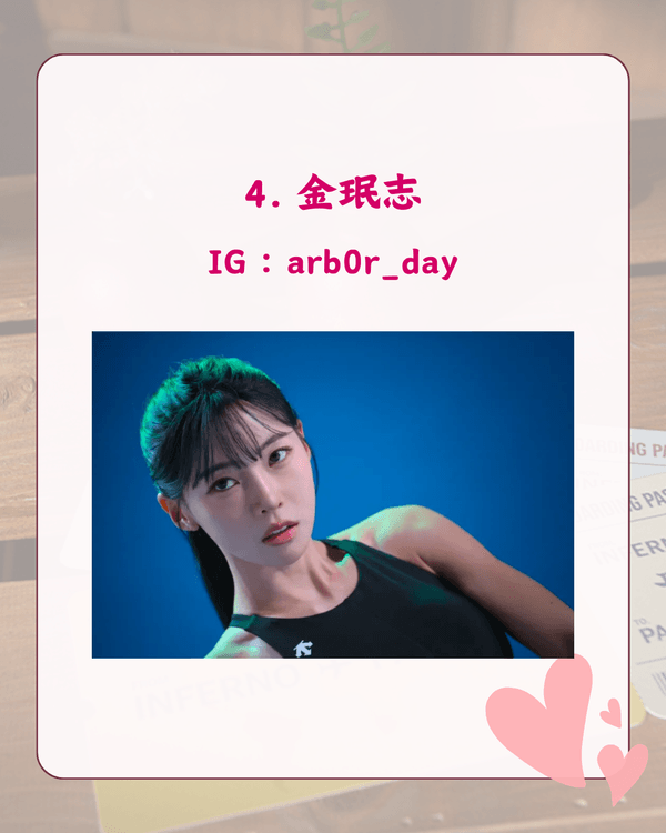 單身即地獄5回歸❗新一季4大看點💥殘酷新規則、成員背景IG整理