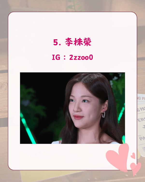 單身即地獄5回歸❗新一季4大看點💥殘酷新規則、成員背景IG整理