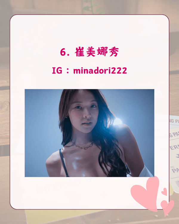 單身即地獄5回歸❗新一季4大看點💥殘酷新規則、成員背景IG整理