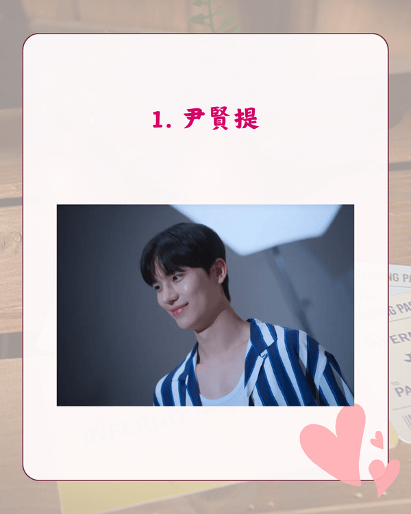 單身即地獄5回歸❗新一季4大看點💥殘酷新規則、成員背景IG整理