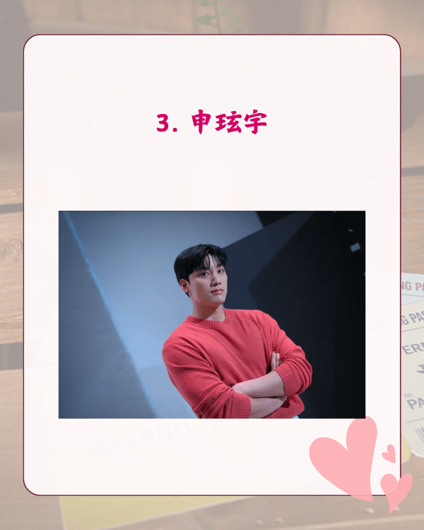 單身即地獄5回歸❗新一季4大看點💥殘酷新規則、成員背景IG整理