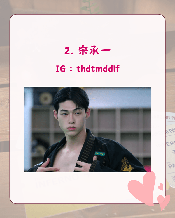 單身即地獄5回歸❗新一季4大看點💥殘酷新規則、成員背景IG整理