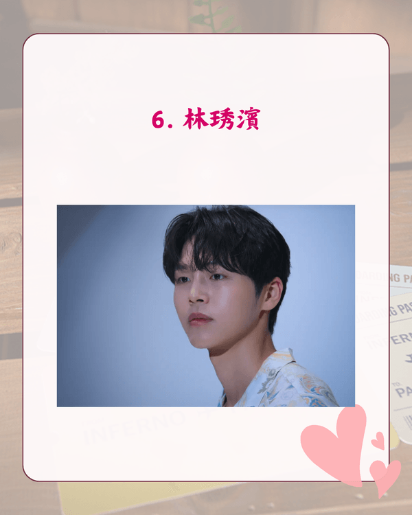 單身即地獄5回歸❗新一季4大看點💥殘酷新規則、成員背景IG整理