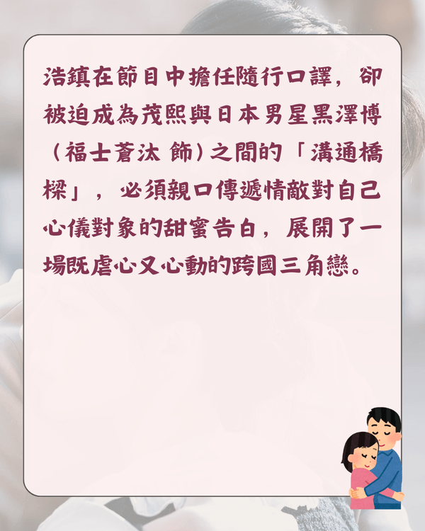 Netflix《愛情怎麼翻譯？》爆紅❗金宣虎教科書級演繹獲贊👍3大看點+10大劇中金句整理