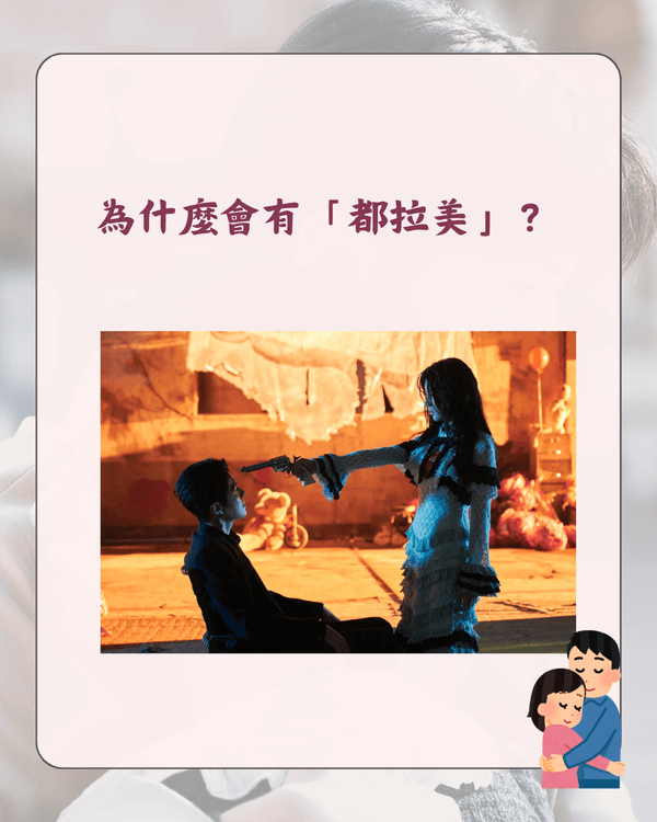 Netflix《愛情怎麼翻譯？》爆紅❗金宣虎教科書級演繹獲贊👍3大看點+10大劇中金句整理