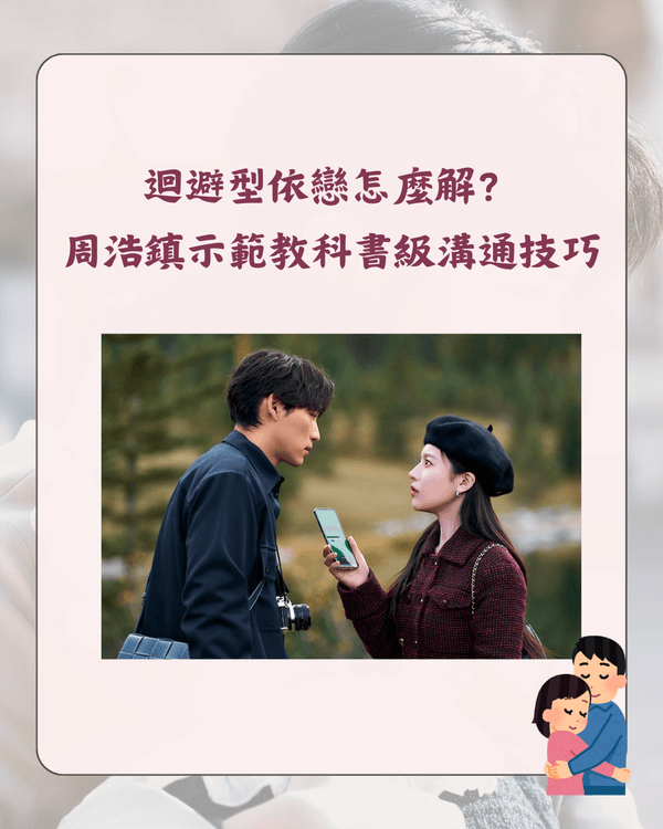 Netflix《愛情怎麼翻譯？》爆紅❗金宣虎教科書級演繹獲贊👍3大看點+10大劇中金句整理