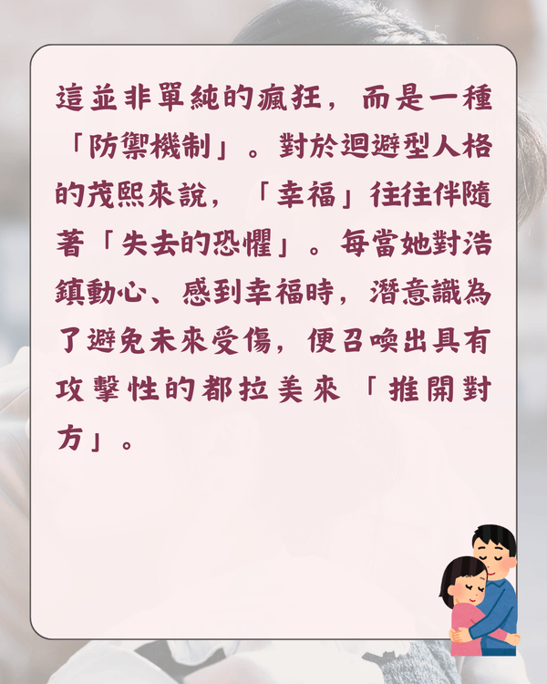 Netflix《愛情怎麼翻譯？》爆紅❗金宣虎教科書級演繹獲贊👍3大看點+10大劇中金句整理