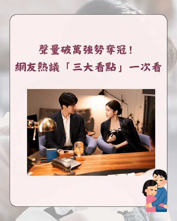 Netflix《愛情怎麼翻譯？》爆紅❗金宣虎教科書級演繹獲贊👍3大看點+10大劇中金句整理