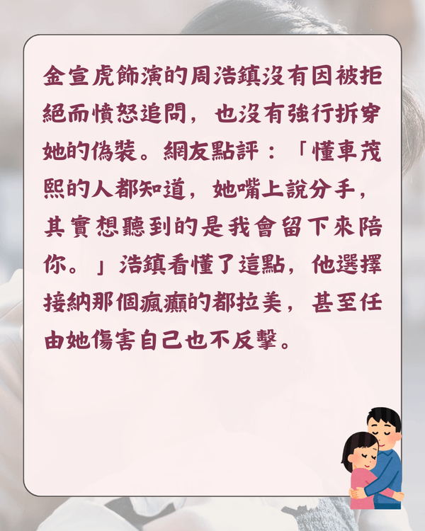 Netflix《愛情怎麼翻譯？》爆紅❗金宣虎教科書級演繹獲贊👍3大看點+10大劇中金句整理