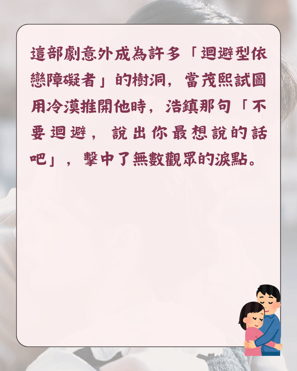 Netflix《愛情怎麼翻譯？》爆紅❗金宣虎教科書級演繹獲贊👍3大看點+10大劇中金句整理