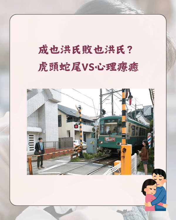 Netflix《愛情怎麼翻譯？》爆紅❗金宣虎教科書級演繹獲贊👍3大看點+10大劇中金句整理