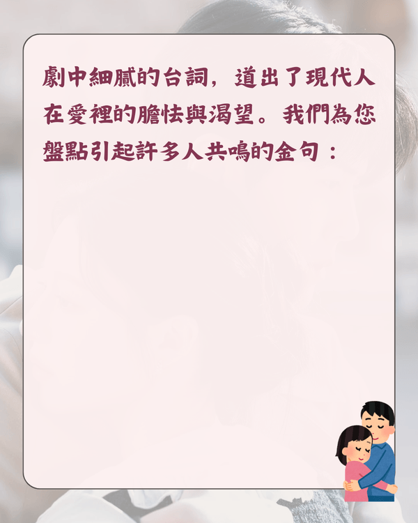 Netflix《愛情怎麼翻譯？》爆紅❗金宣虎教科書級演繹獲贊👍3大看點+10大劇中金句整理