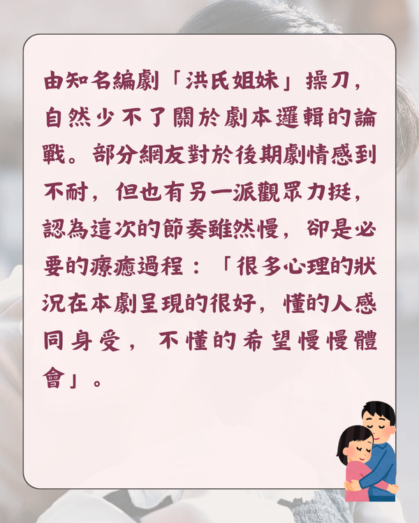 Netflix《愛情怎麼翻譯？》爆紅❗金宣虎教科書級演繹獲贊👍3大看點+10大劇中金句整理