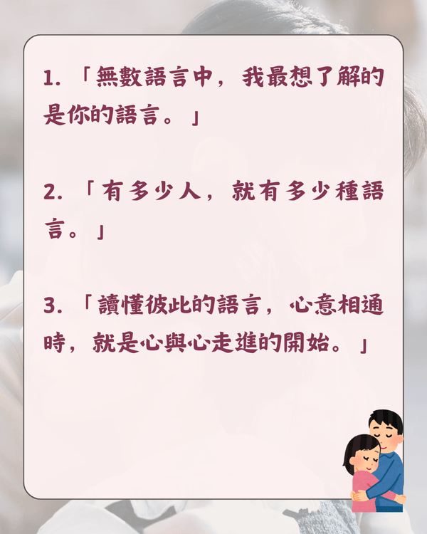 Netflix《愛情怎麼翻譯？》爆紅❗金宣虎教科書級演繹獲贊👍3大看點+10大劇中金句整理
