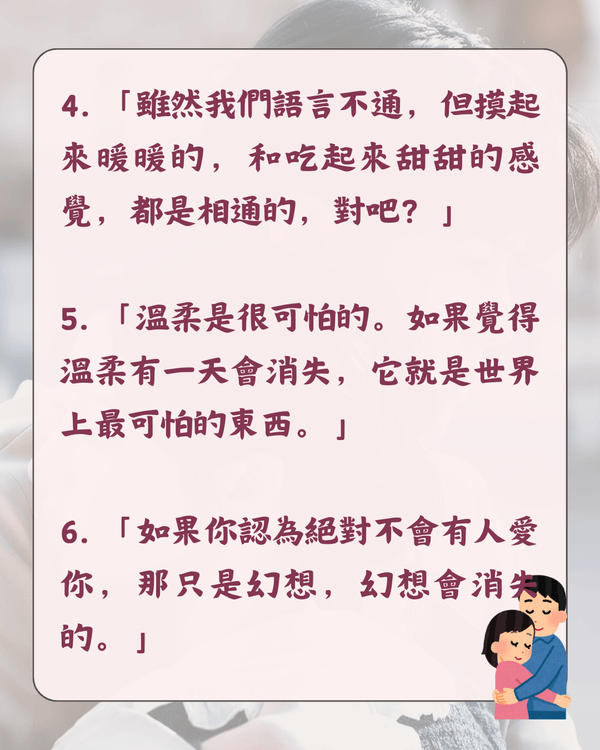 Netflix《愛情怎麼翻譯？》爆紅❗金宣虎教科書級演繹獲贊👍3大看點+10大劇中金句整理