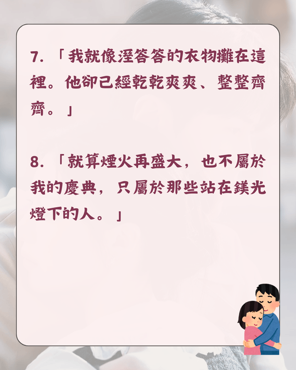 Netflix《愛情怎麼翻譯？》爆紅❗金宣虎教科書級演繹獲贊👍3大看點+10大劇中金句整理