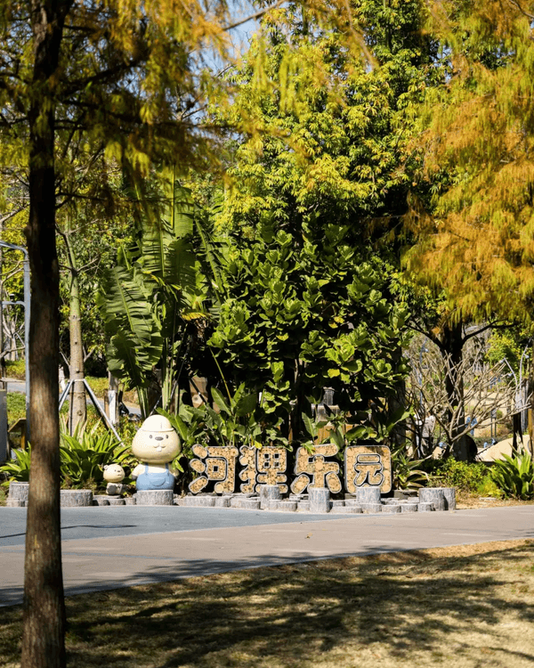 深圳羅湖新水庫綠道🌲千島湖/湖光塔/動物園必打卡🌟啱晒一家大細週末放鬆