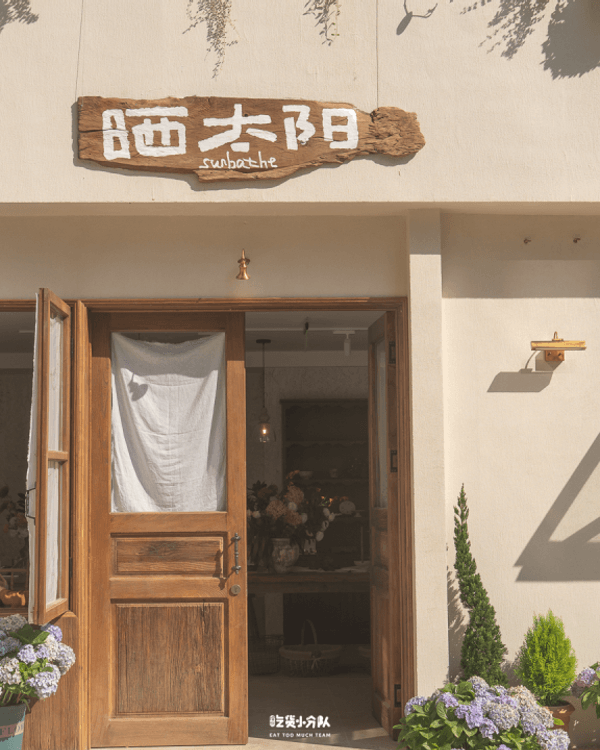 🍓深圳7間士多啤梨甜品店推薦🤤米芝蓮大師主理可麗餅¥40有找⁉️