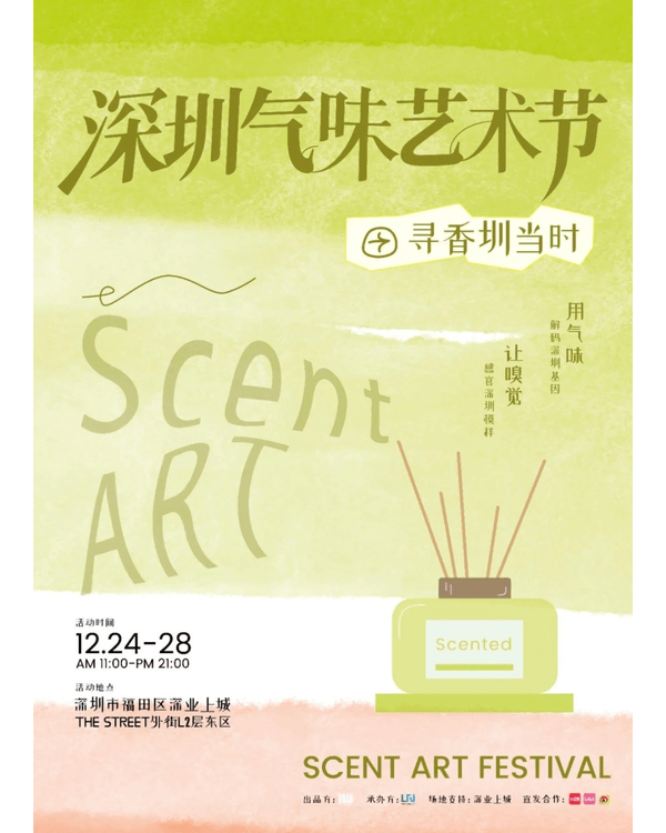 深圳深業上城聖誕小鎮必去🎄超巨型白色毛絨熊打卡影相勁可愛🧸