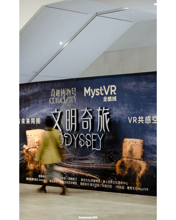 深圳展出超大型「恐龍骨架」真品🦕200+件全球文物真跡必去‼️