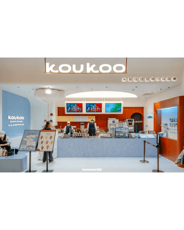 💗深圳灣萬象城「粉紅大街」開幕🛍️40+新店北上行街食飯必去🤩‼️