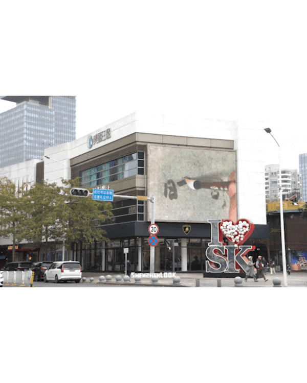 深圳灣公共藝術季開幕❗3大展區20+大型戶外裝置😍燈屋夜晚打卡必去🏠