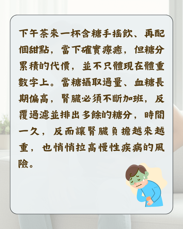 見字飲水💧‼️10大傷腎行為排行榜😱每日廢水超「這數量」勁傷身