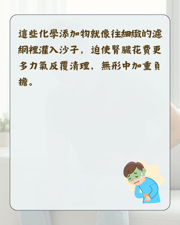 見字飲水💧‼️10大傷腎行為排行榜😱每日廢水超「這數量」勁傷身