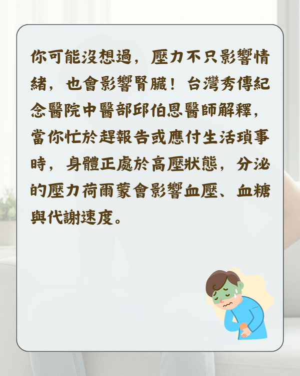 見字飲水💧‼️10大傷腎行為排行榜😱每日廢水超「這數量」勁傷身
