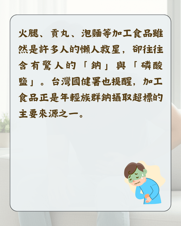見字飲水💧‼️10大傷腎行為排行榜😱每日廢水超「這數量」勁傷身