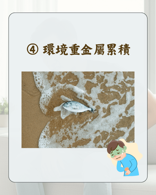 見字飲水💧‼️10大傷腎行為排行榜😱每日廢水超「這數量」勁傷身