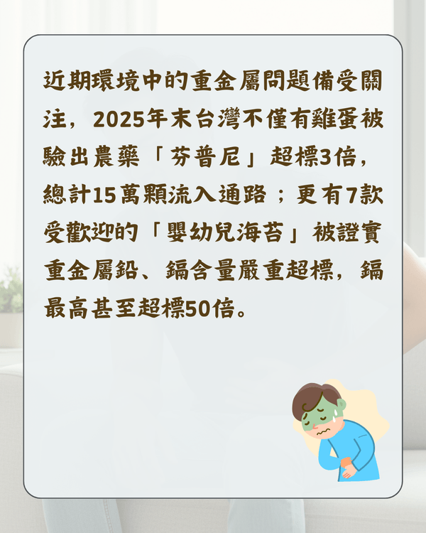 見字飲水💧‼️10大傷腎行為排行榜😱每日廢水超「這數量」勁傷身