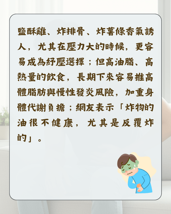 見字飲水💧‼️10大傷腎行為排行榜😱每日廢水超「這數量」勁傷身