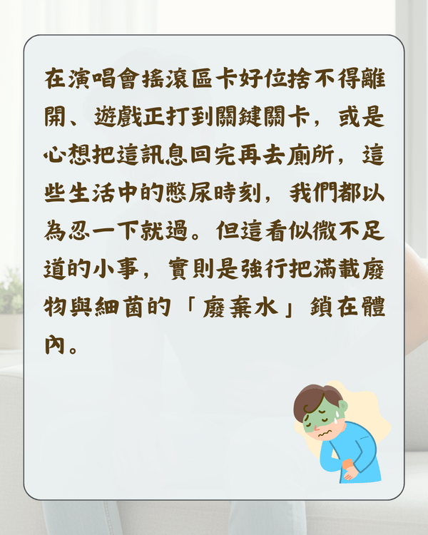 見字飲水💧‼️10大傷腎行為排行榜😱每日廢水超「這數量」勁傷身