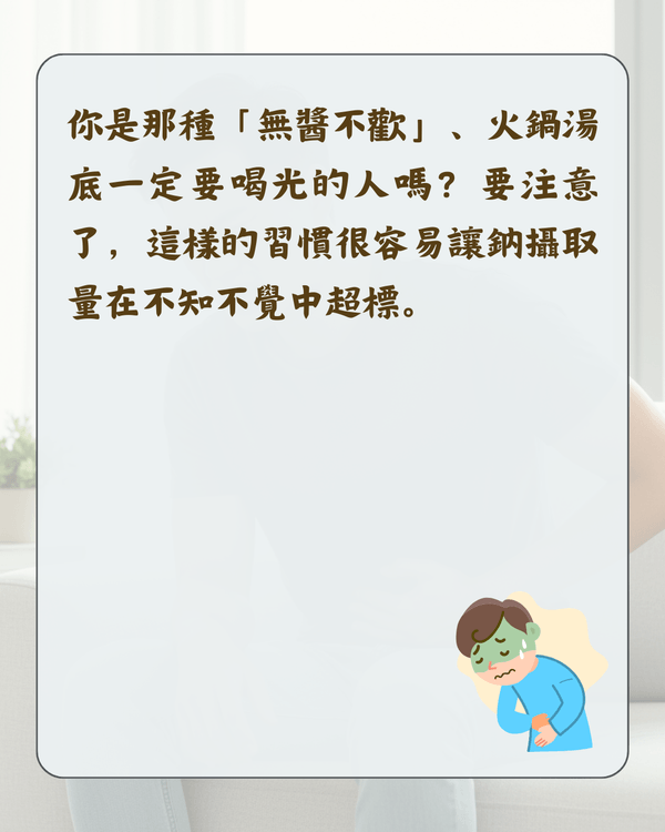 見字飲水💧‼️10大傷腎行為排行榜😱每日廢水超「這數量」勁傷身
