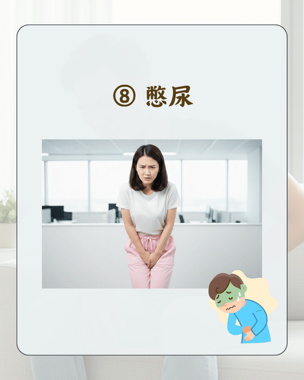 見字飲水💧‼️10大傷腎行為排行榜😱每日廢水超「這數量」勁傷身