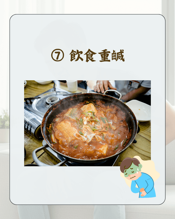 見字飲水💧‼️10大傷腎行為排行榜😱每日廢水超「這數量」勁傷身