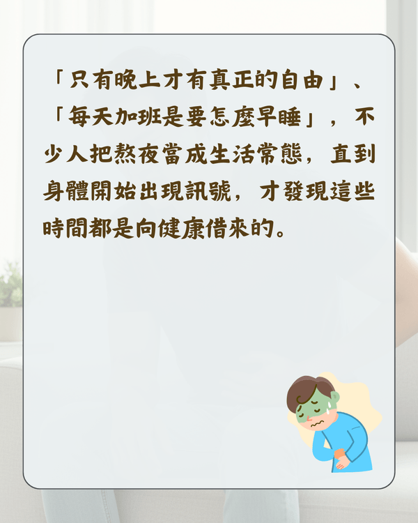 見字飲水💧‼️10大傷腎行為排行榜😱每日廢水超「這數量」勁傷身