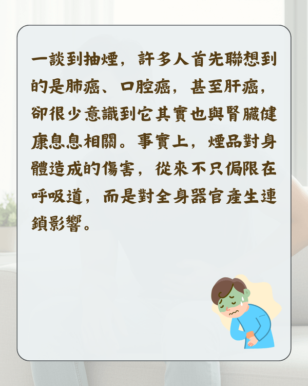 見字飲水💧‼️10大傷腎行為排行榜😱每日廢水超「這數量」勁傷身