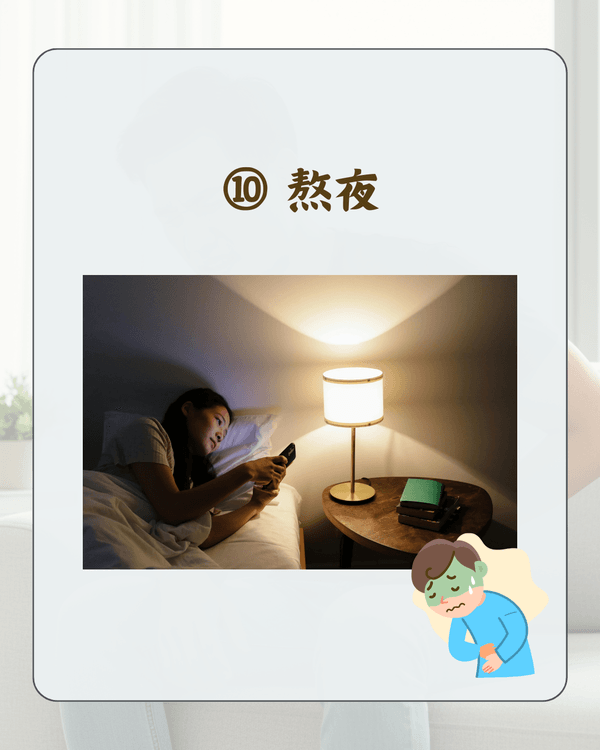 見字飲水💧‼️10大傷腎行為排行榜😱每日廢水超「這數量」勁傷身