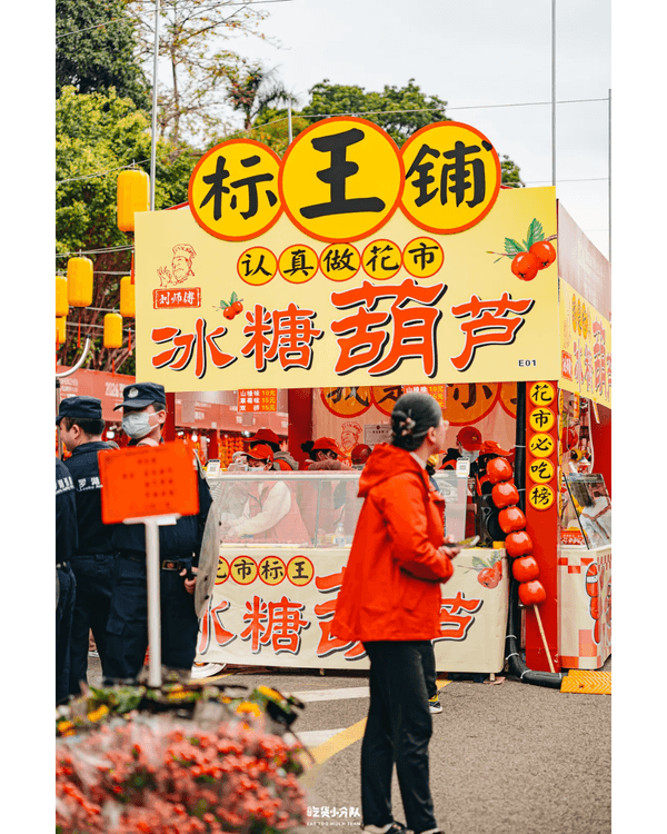 深圳羅湖愛國路花市開鑼🌸千米花街逾340+攤位😍必打卡新年燈會✨