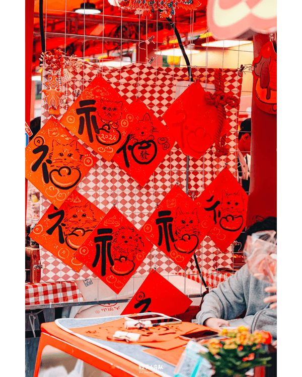 深圳羅湖愛國路花市開鑼🌸千米花街逾340+攤位😍必打卡新年燈會✨