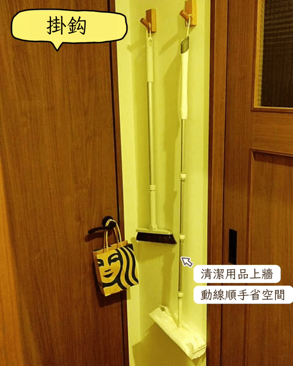 年廿八洗邋遢❗6招走廊隱形收納術🏠唔擋過道超慳位收納✨蝸居必睇