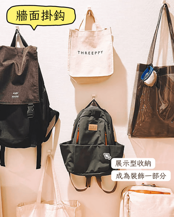 年廿八洗邋遢❗6招走廊隱形收納術🏠唔擋過道超慳位收納✨蝸居必睇