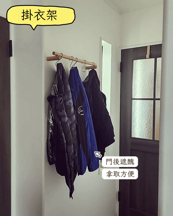 年廿八洗邋遢❗6招走廊隱形收納術🏠唔擋過道超慳位收納✨蝸居必睇