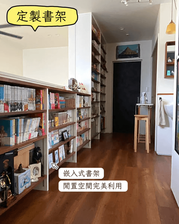 年廿八洗邋遢❗6招走廊隱形收納術🏠唔擋過道超慳位收納✨蝸居必睇