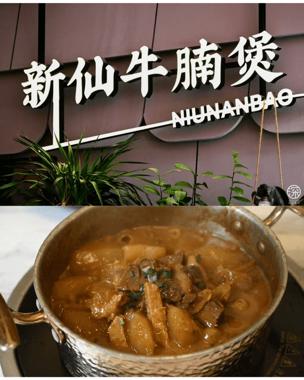 深圳歡樂港灣西岸翻新開業🌟米芝蓮名店先人均￥30‼️美食、活動攻略