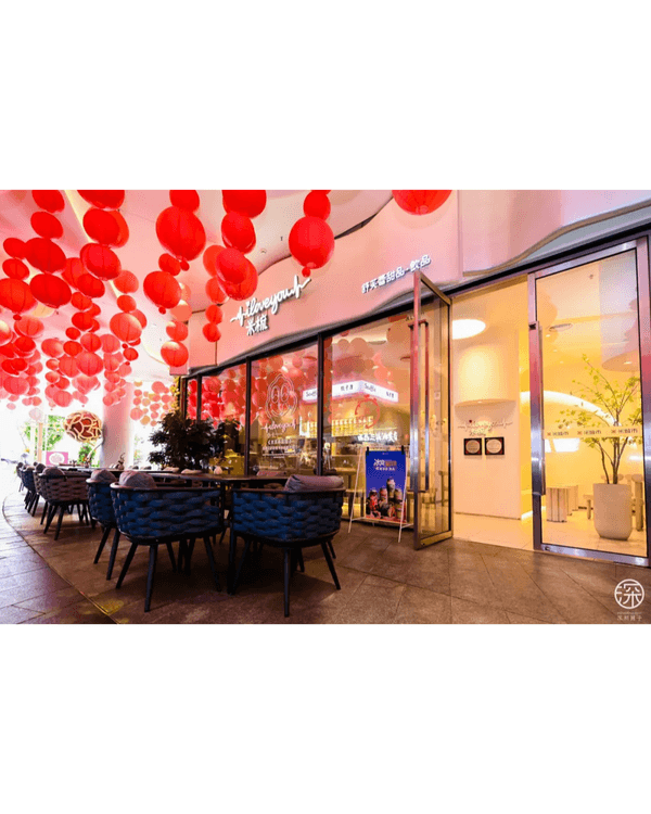 深圳歡樂港灣西岸翻新開業🌟米芝蓮名店先人均￥30‼️美食、活動攻略