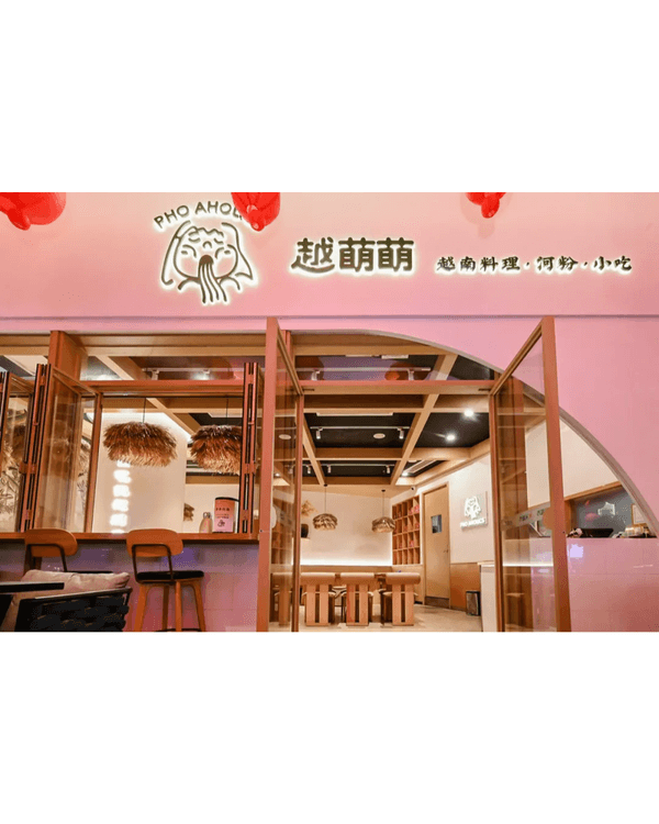 深圳歡樂港灣西岸翻新開業🌟米芝蓮名店先人均￥30‼️美食、活動攻略